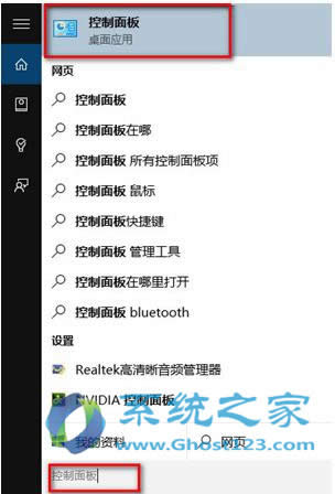 加快ghost Win10系統運行速度可以從哪些方面入手解決