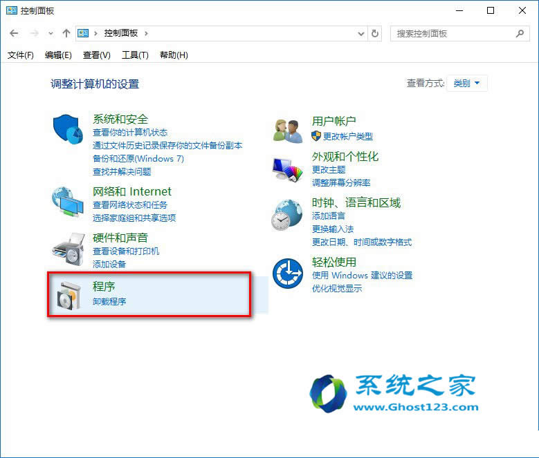 加快ghost Win10系統運行速度可以從哪些方面入手解決