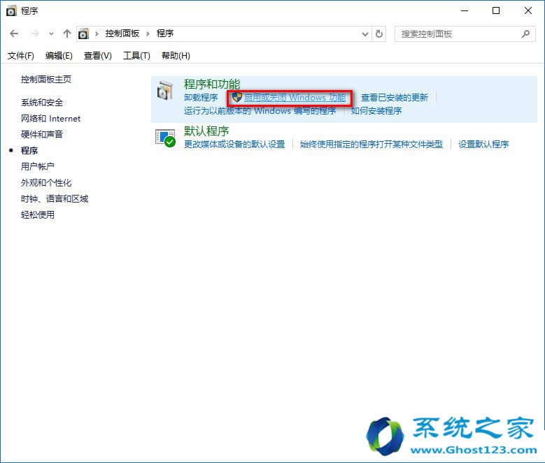 加快ghost Win10系統運行速度可以從哪些方面入手解決