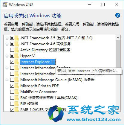 加快ghost Win10系統運行速度可以從哪些方面入手解決