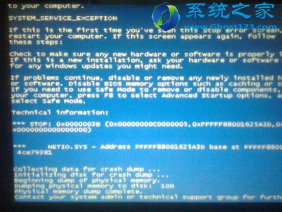 ���bWin10 1607ϵ�y�ٴ��{��0x0000003B