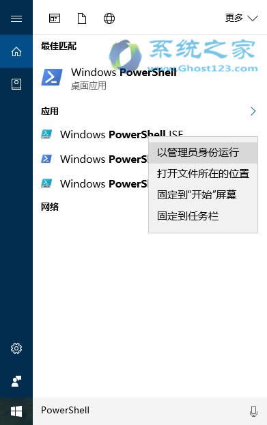 Win10 RS2版win10 1703 Windows Defender概念“應用”教程