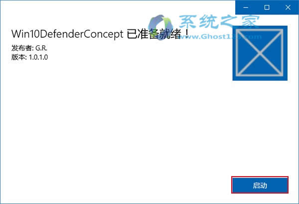Win10 RS2版win10 1703 Windows Defender概念“應用”教程