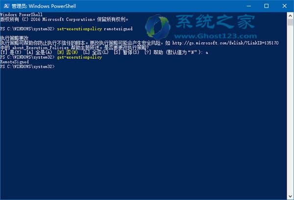 Win10 RS2版win10 1703 Windows Defender概念“應用”教程