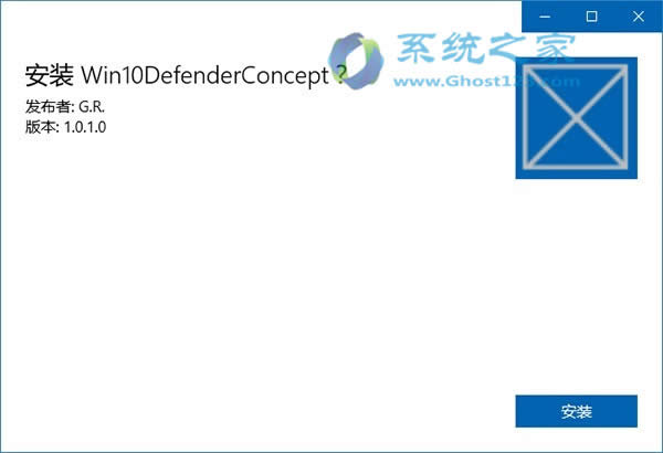 Win10 RS2版win10 1703 Windows Defender概念“應用”教程