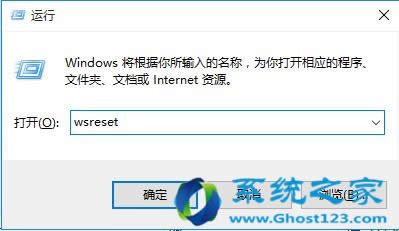 Win10 1703系統預覽版應用商店打不開