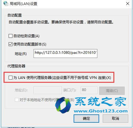 Win10 1703系統預覽版應用商店打不開