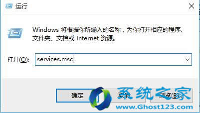 Win10 1703系統預覽版應用商店打不開