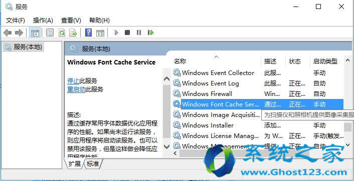 Win10 1703系統預覽版應用商店打不開