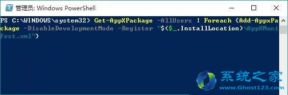 Win10 1703系統預覽版應用商店打不開