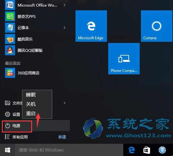 ghost Win10系統(tǒng)如何安裝沒有經(jīng)過數(shù)字簽名認(rèn)證的驅(qū)動程序?