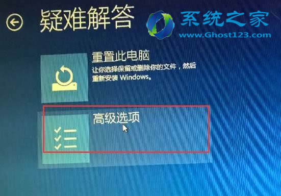 ghost Win10系統(tǒng)如何安裝沒有經(jīng)過數(shù)字簽名認(rèn)證的驅(qū)動程序?