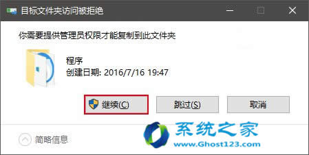 ghost Win10ϵ�y���d���b��ɺ��Ի������_ʼ�ˆ�����픑���