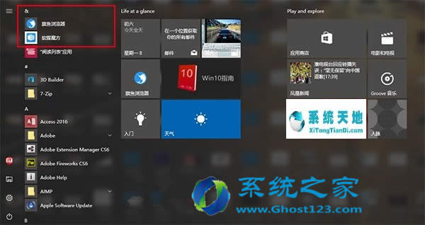 ghost Win10ϵ�y���d���b��ɺ��Ի������_ʼ�ˆ�����픑���