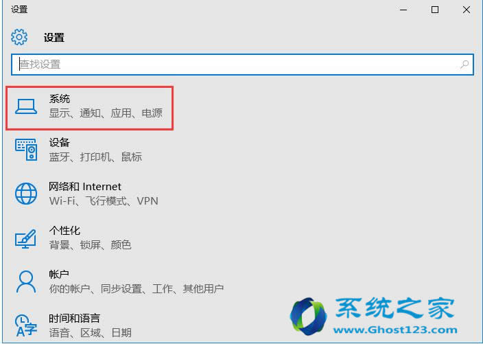 ghost win10系統(tǒng)設(shè)置默認程序失敗如何應(yīng)對