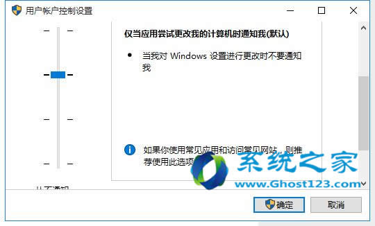 ��Ό�Win10ϵ�y���~�����ޟo���_��UAC����
