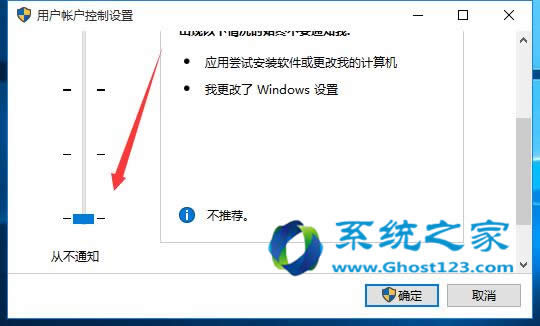 ��Ό�Win10ϵ�y���~�����ޟo���_��UAC����