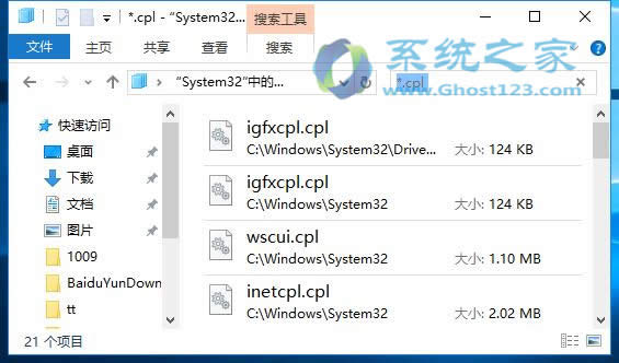 Win10 ghost���ļ��pʧ���ƴ��_�����������ޏ�