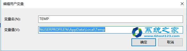 ���Ӵ��_ghost win10 32λϵ�y�еĭh��׃���O�ý���