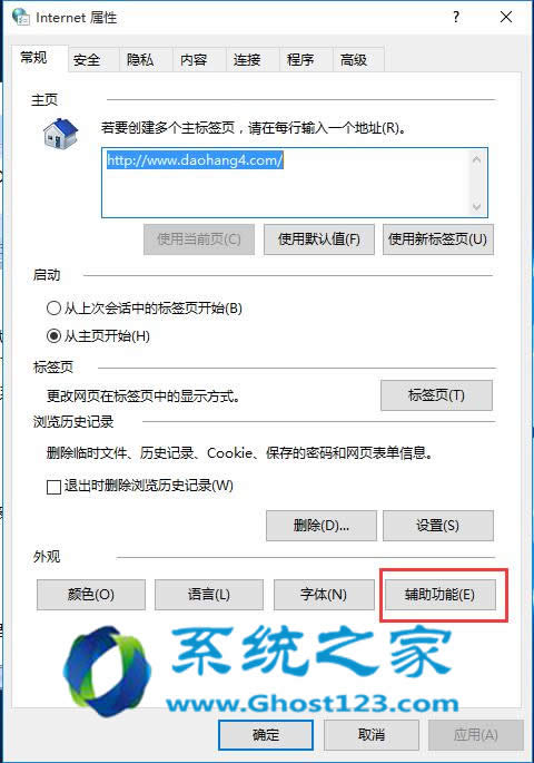 win10ϵ�y(t��ng)�̶�IE�W(w��ng)����w��С����M(j��n)���{(di��o)��