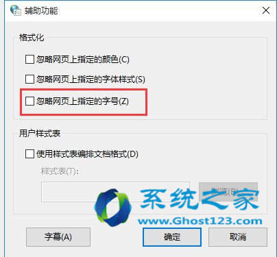 win10ϵ�y(t��ng)�̶�IE�W(w��ng)����w��С����M(j��n)���{(di��o)��