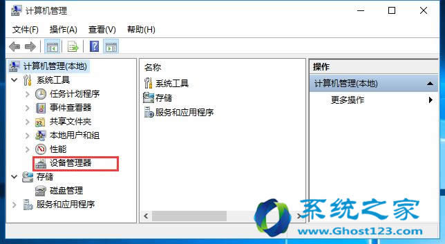 ������ghost win10ϵ�y��o���Ԅ��B�ӟo���W�j�Ć��}