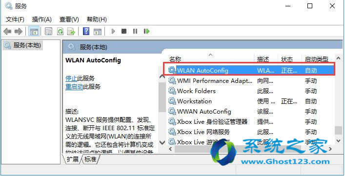 ������ghost win10ϵ�y��o���Ԅ��B�ӟo���W�j�Ć��}