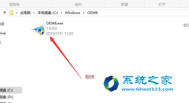 ������ghost Win10���I����