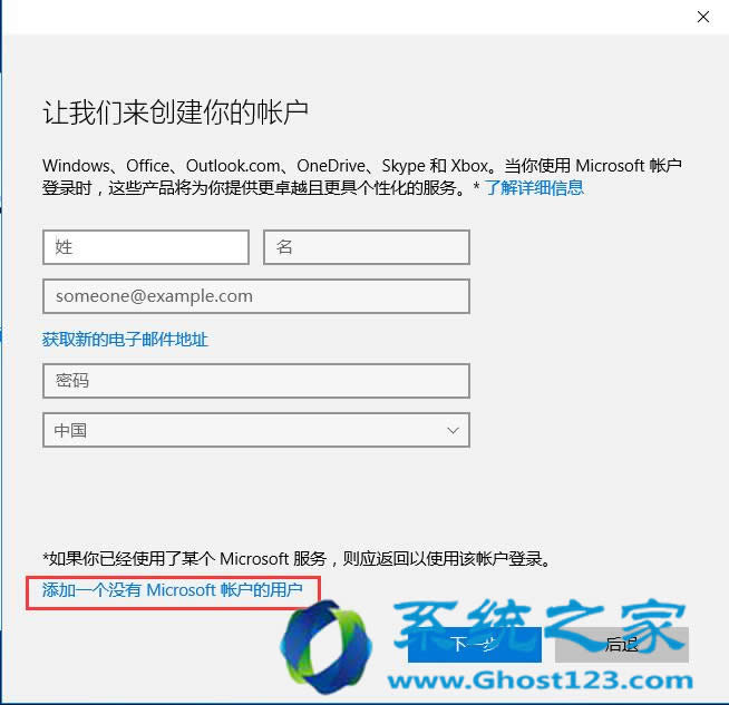 ���ʹ�ñ��؎������Qghost Win10�Ć��}���d