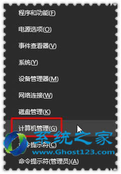 Win10 ghost系統下載所有應用都提示代碼為0x80073CF9的圖文解決