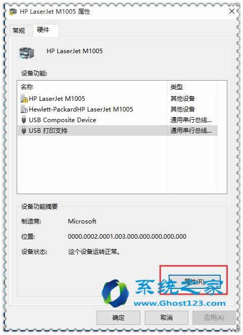 ghost win10�´�ӡ�C�ӵ�����c���b����