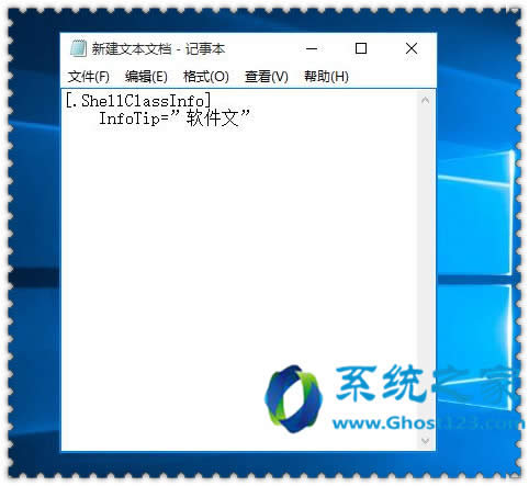 win10 ghos系統(tǒng)節(jié)省資源就關閉迅雷流量上傳優(yōu)化