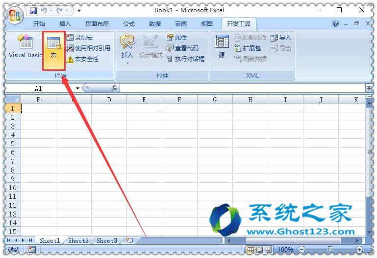 office2016��ghost win10�´��_excel����ʾ���]�и��Ӕ��ֺ����Ŀ����C��