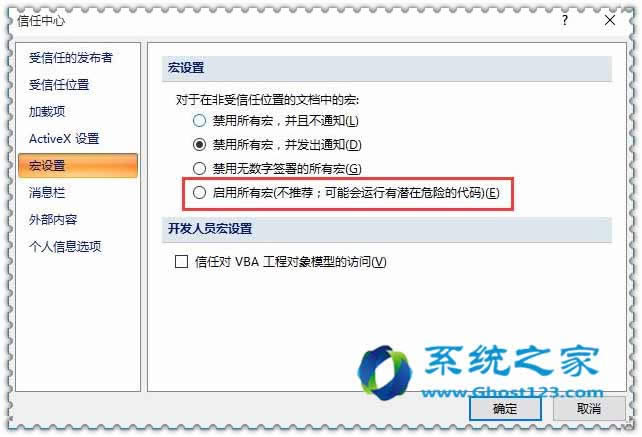 ���Ի��޸�ghost win10ϵ�y(t��ng)���ļ��A��(n��i)��ע�
