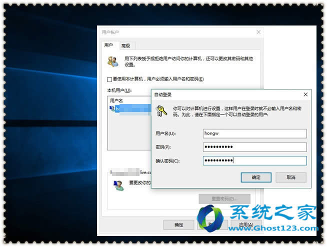 ghost win10系統隱藏的幾項小技巧
