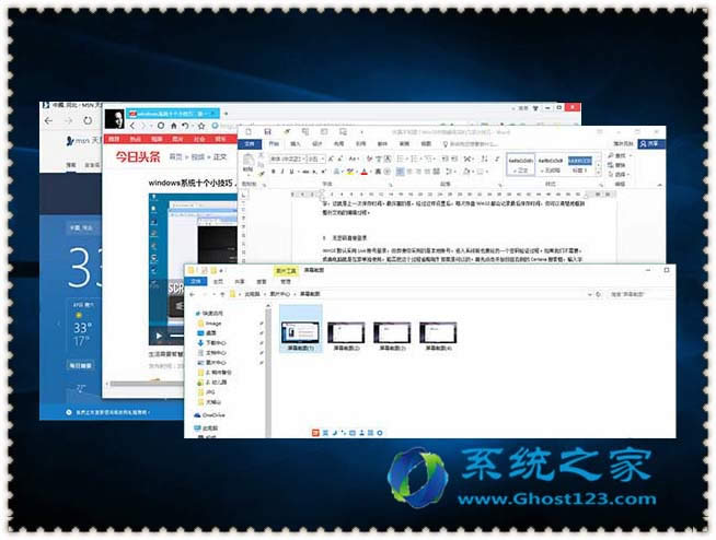 ghost win10系統隱藏的幾項小技巧