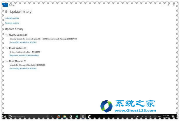 Win10 14915版本顯示設(shè)置類別的win10更新
