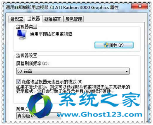 win10���I��64λϵ�y��ʾ�����������������_��Q����
