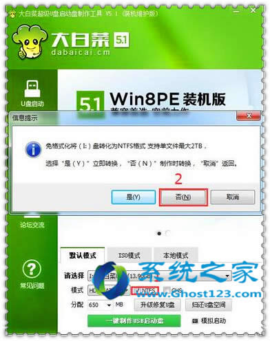 ���ghost win10�R����U�P�b����ӛ�Ùz��һ���@��