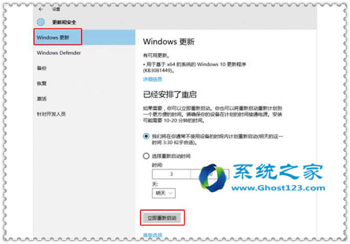 Win10更新出錯(cuò)出現(xiàn)0x80240016錯(cuò)誤的解決方法更新技巧
