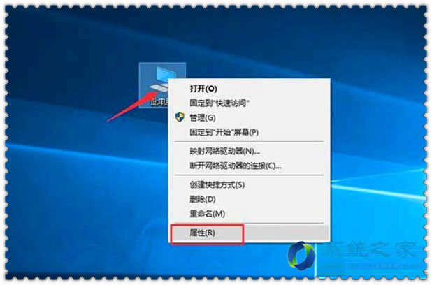 小馬Win10激活工具 V10.09 綠色版激活方法