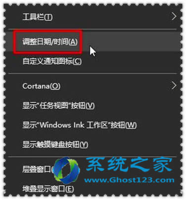 ghost win10ϵ�y����ԓ��ô�O�ã�