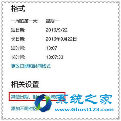 ghost win10ϵ�y����ԓ��ô�O�ã�