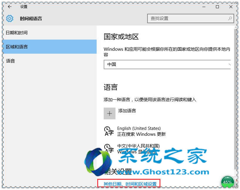 ghost win10ϵ�y����ԓ��ô�O�ã�