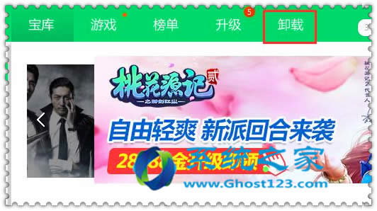 windows10ϵ�y���d����ˇ�o�����_��ô�k