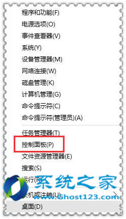 ghost win10 32位版系統(tǒng)禁用來賓賬戶的步驟方法