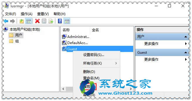 ghost win10 32位版系統(tǒng)禁用來賓賬戶的步驟方法