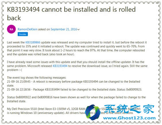 解決ghost win10系統KB3193494無法安裝/更新卡住或失敗錯誤