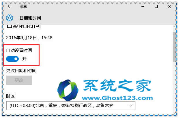 win10ϵ�y��ϵ�y�r�g�Ԅ�ͬ���Ĳ��E�������d