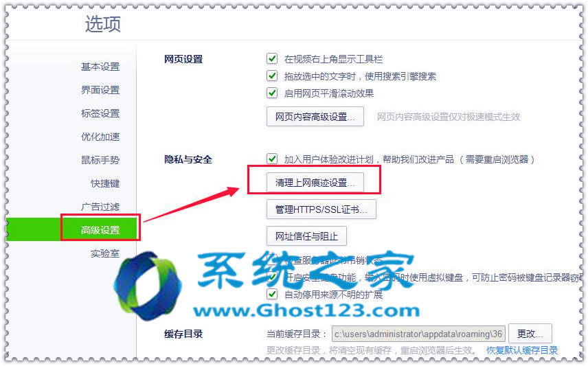 360��ȫ�lʿ�ޏ�ghost Win10ϵ�y���������濂���Ԅ�ˢ��